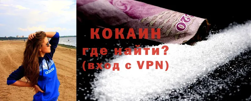 маркетплейс Telegram  как найти закладки  Пугачёв  Cocaine 98% 