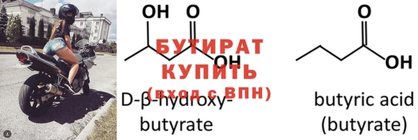 бошки Баксан