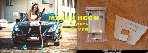 мефедрон VHQ Белокуриха