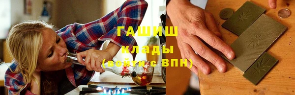 бошки Баксан