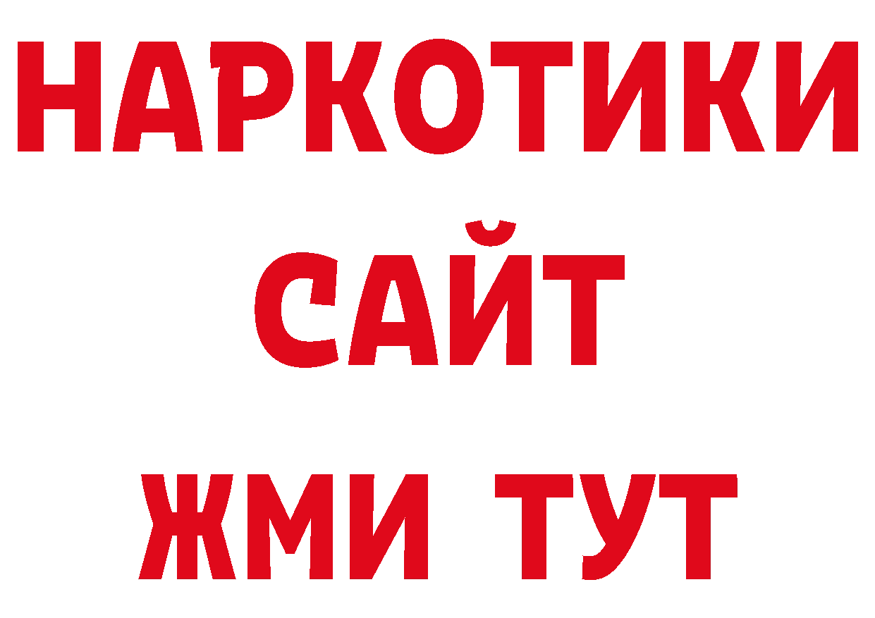 Кодеиновый сироп Lean напиток Lean (лин) как войти это ссылка на мегу Пугачёв