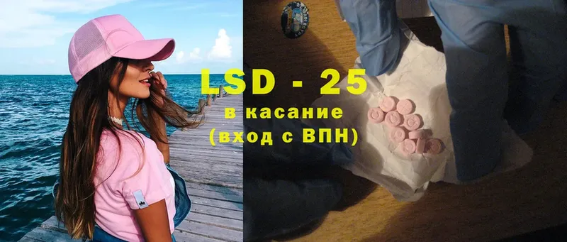 магазин  наркотиков  Пугачёв  Лсд 25 экстази ecstasy 